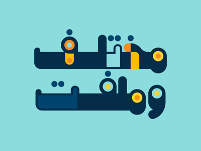 Bahjah - Arabic Color Font arabic display font islamic calligraphy typeface typography تايبوجرافى حروف خط عربي فونت