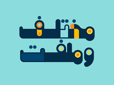 Bahjah - Arabic Color Font