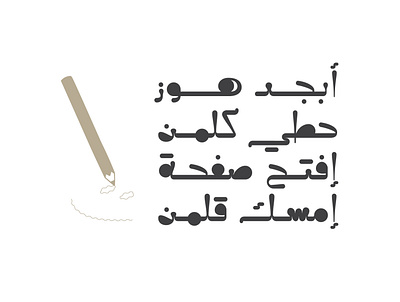 Caricaturey - Arabic Font arabic arabic calligraphy font islamic calligraphy islamicart typography تايبوجرافى حروف خط عربي فونت