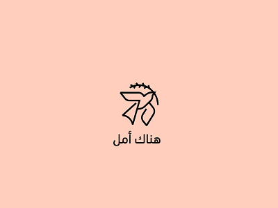 There's Hope arabic design flat healthcare icon illustration logo minimal typography vector