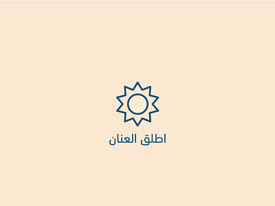 Let it go animation anxiety arabic depression design flat illustration logo mental health minimal motivation support typography vector