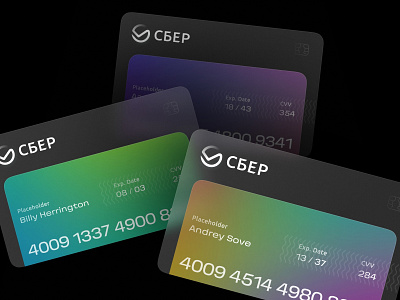 SBER - New card design atm bank branding card design gradient illustration logo typography vector