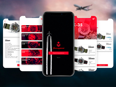 Komandirskie Watch App Concept app app concept graphic design interface mobile uxui