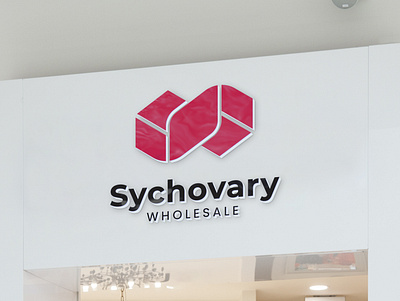 Sychovary Wholesale branding design graphic design logo vector
