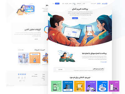 Jibimo Website Redesign application arabic branding design finance financial app financial services illustration iran landing menu modern design payment payment app persian redesign ui uiux ux wizard