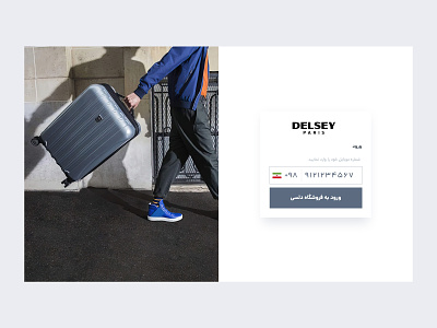 DELSEY website Login Page brand branding delsey design iran landing login luggage persian trip ui ux web design website wizard