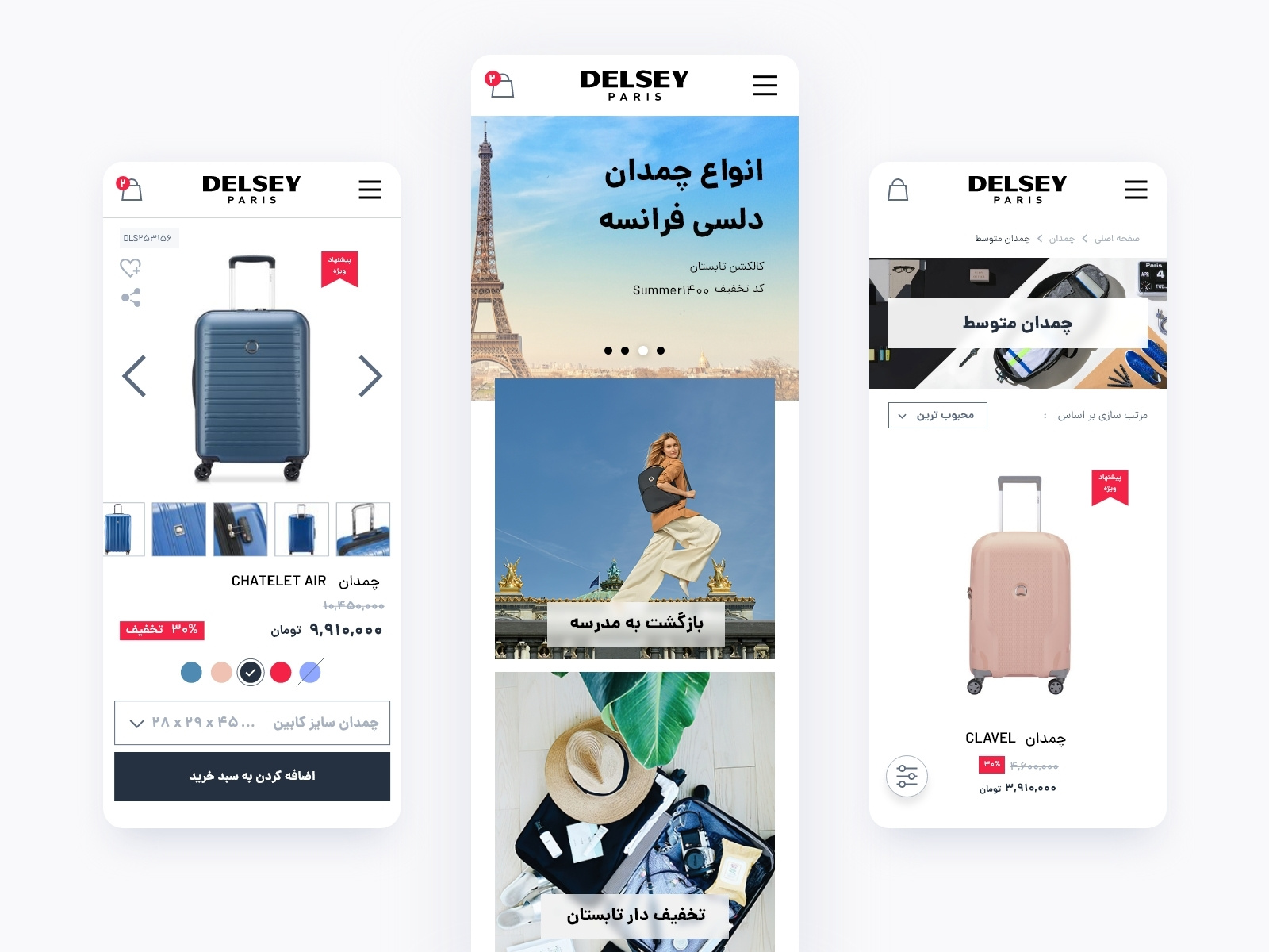 DELSEY Iran branch Website - mobile version by Mehdi MMirzaie on Dribbble