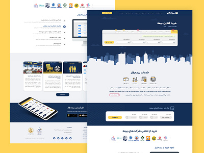 Homepage Design Bimebazar [online insurance company]
