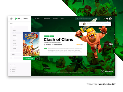 Hello Dribbble! Google Play Games Concept clash of clans debut dribbble first shot games gaming google invite play thank you thanks ui