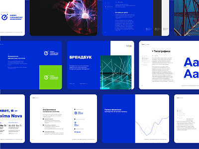 Tech Consultancy — Brandbook Overview art direction brandbook branding consultancy design editorial flat graphic design guide logo minimal vector