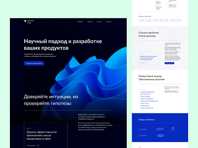 Product Development Consultancy — Website art directorship black branding design flat geometry logo minimal minimalistic simple ui uiux web web design