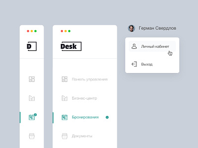 Dashboard — Navigation adobe xd dashboard design desktop drop down login navigation ui ux widget