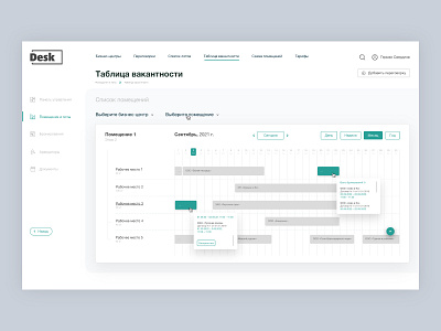 Dashboard — Booking Schedule.