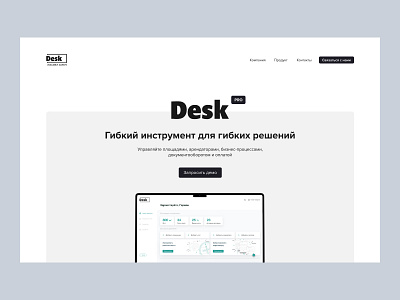 Desk — Landing UI design web design