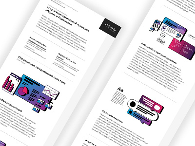 Corporate Newsletter corporate gradient illustration newsletter ui ux