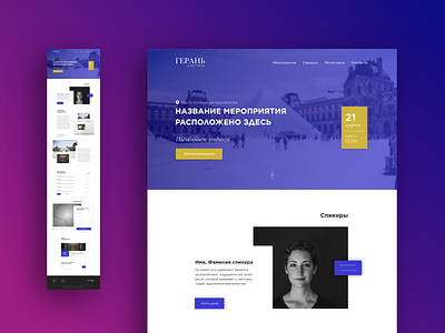 landing design gradient graphic design landing ui ui design ui ux ux ux design vector web design