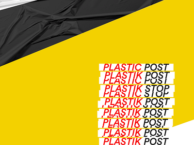 Plastic Post/Plastik Post Initiative. UI Concept