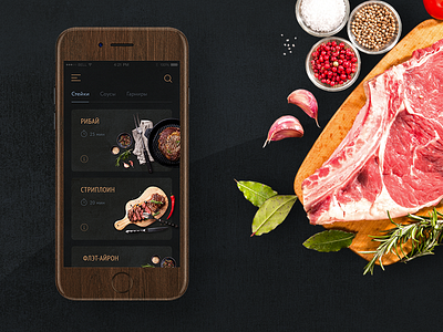 Cooking steaks app concept