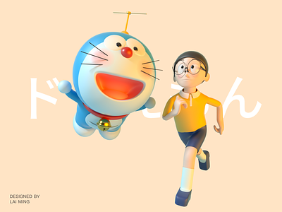 Doraemon 3d bamboo dragonfly blue c4 people c4d c4d people cartoon cinema 4d doraemon glasses graphic design icon icons run small bell ui yellow ドラえもん 哆啦a梦 机器猫