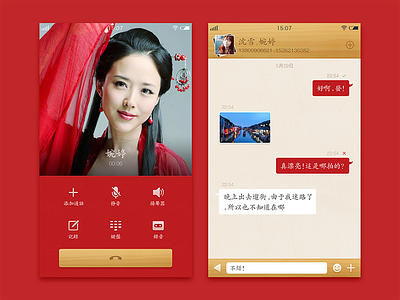 Red beauty contacts dial gui message phone red theme ui ux wood