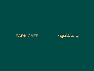 Park cafe