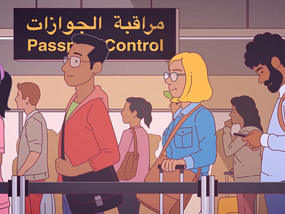 Passport Control at Doha's Airport 2d animation animation cartoon character animation doha moho passport control worker