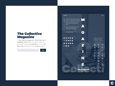 The Collective Magazine - Landing Page Design blue geometric geometric font japanese landing page magazine minimal newsletter design typography 日本語