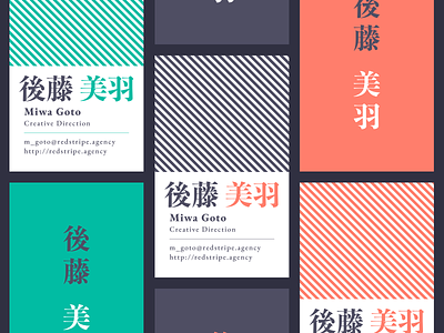 Business Card business card design flat japanese pattern stripes typography 日本語