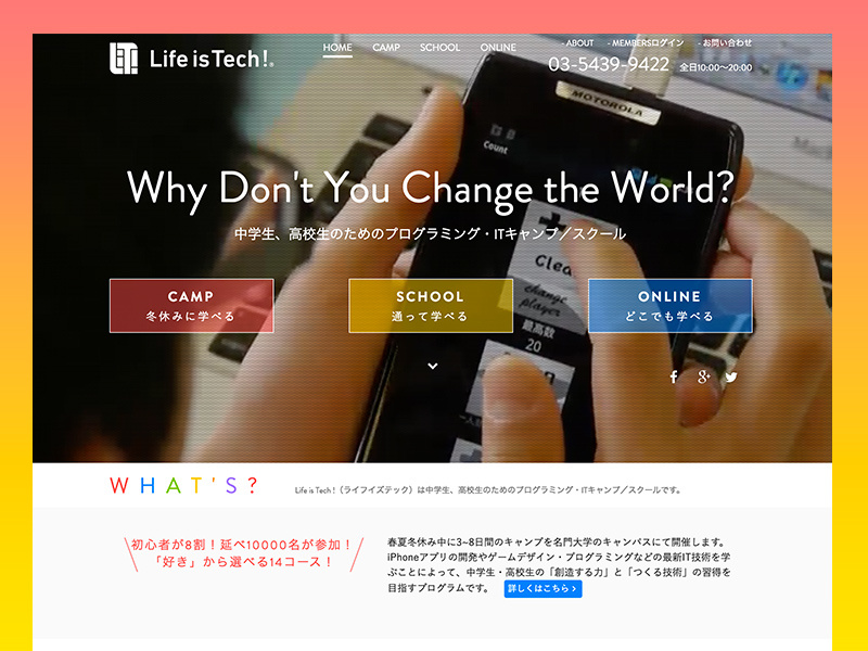 Life is Tech ! Service site by Naoki Kanazawa on Dribbble
