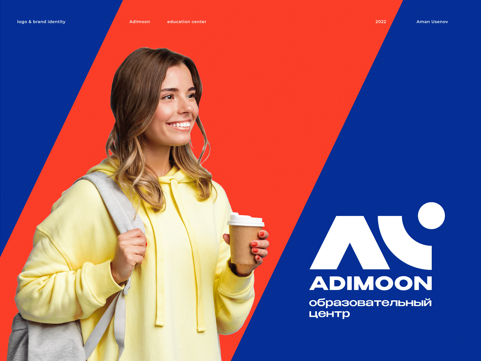 ADIMOON brand identity branding design education graphic design identity logo logotype school