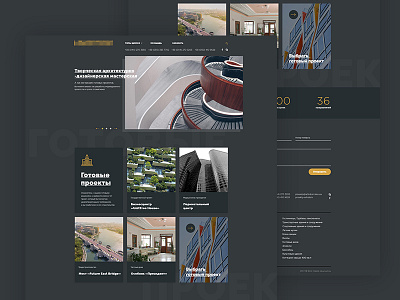 Post 93px architecturewebsite concept dailyui designinspirasion uadesign ui ux web site