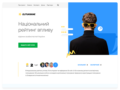 ElitUkraine figma landing page rating ukraine voting web