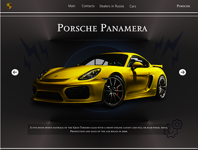 Porsche Panamera app branding car design figma graphic design illustration poster typography ui ux