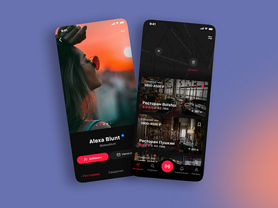 Mobile App UX UI Design