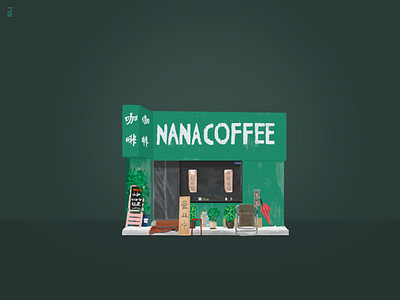 NANA COFFEE coffee daily green illustration photoshop