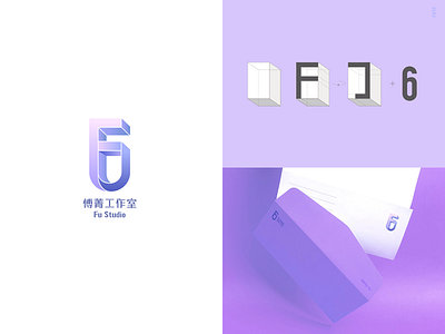 Fu Studio LOGO design gradient illustration logo design violet