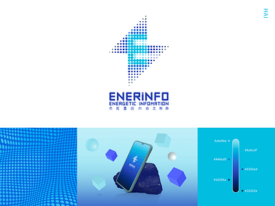 ENERiNFO logo design