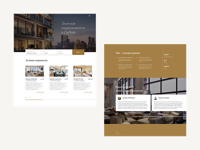 Landing page for real estate agency