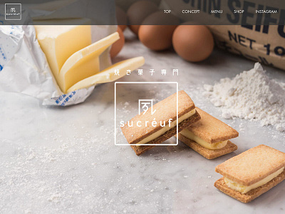 sucreuf Main design food site web