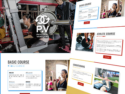 Gym ジムのウェブサイト design gym site web website