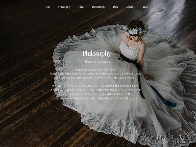 Tsukiyama Pictures Philosophy カメラマンのサイト camera design marriage picture site web website