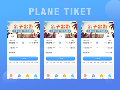 plane tiket booking