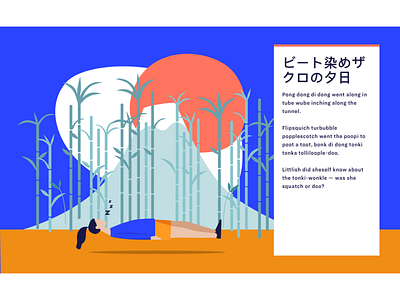 7 Illustrations Series - #1 bamboo design illustration japan sketch sleeping storyboard