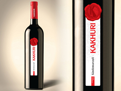 KAKHURI Kindzmarauli (version 2) georgian wine labeling packaging