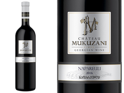 Mukuzani and georgian labeling packaging wine