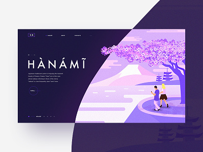 Hanami colourful design graphic illustration interaction tree ui ux web