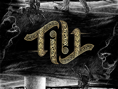 "Tilt" WIP digital illustration lettering medieval monsters pencil quixote