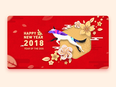 Lunar New Year 2018 2018 lunar new year newyear tet