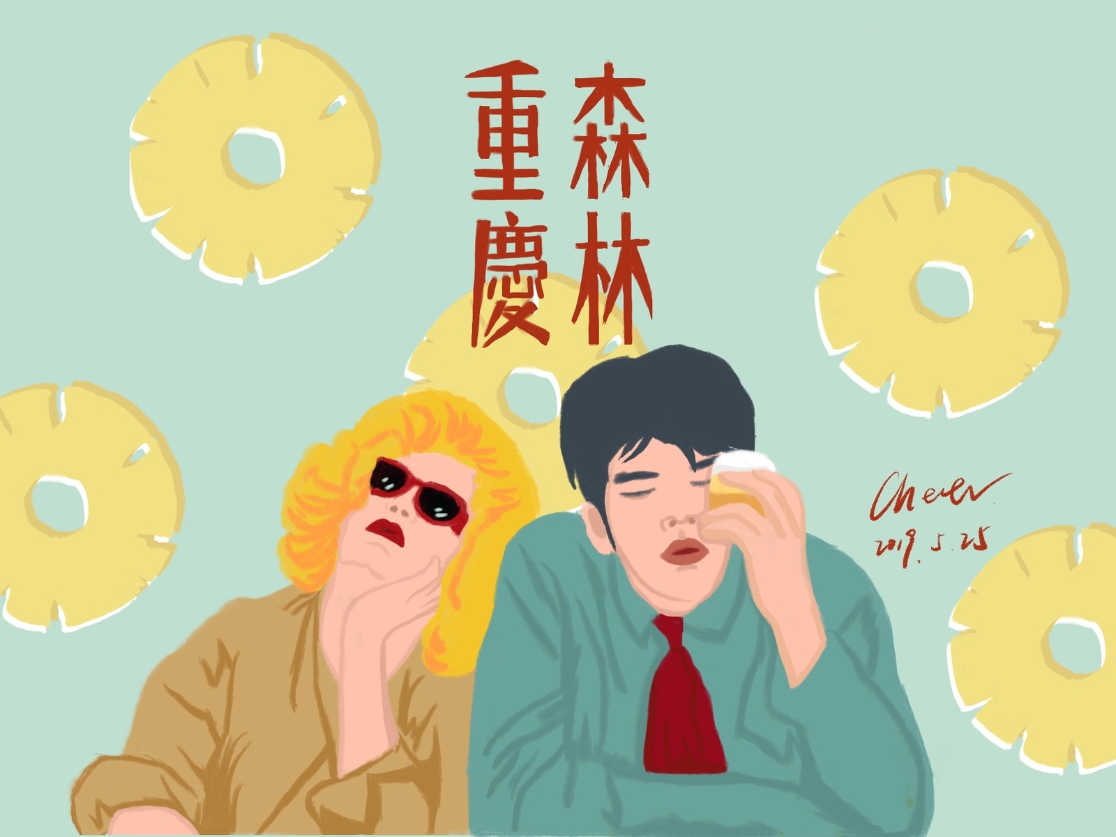 Painted Film Set.03 chungking express film illustration movie 重庆森林