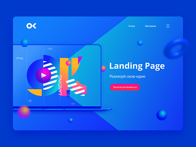 OkLanding header landing oklanding portfolio ui ux web